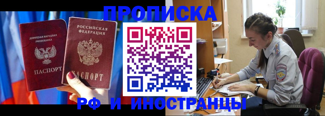 найти адрес прописки в Таштаголе